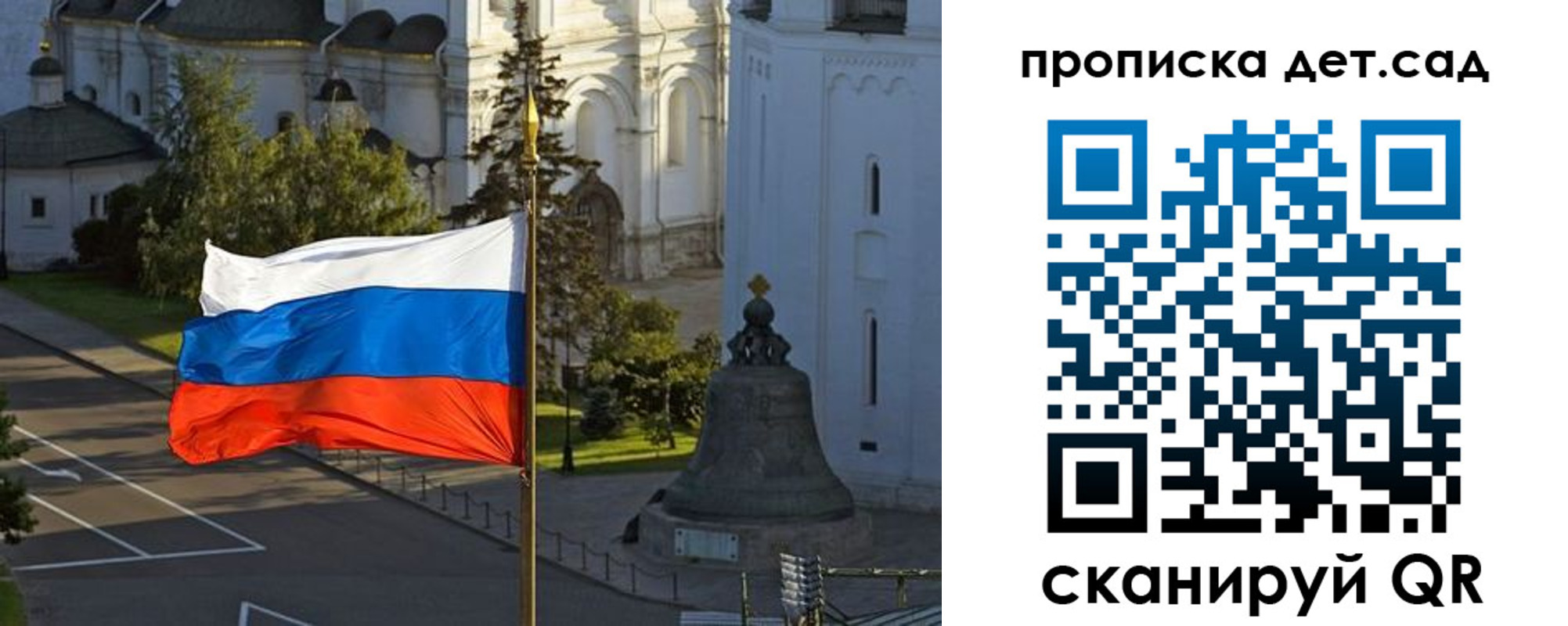 регистрация в Сыктывкаре